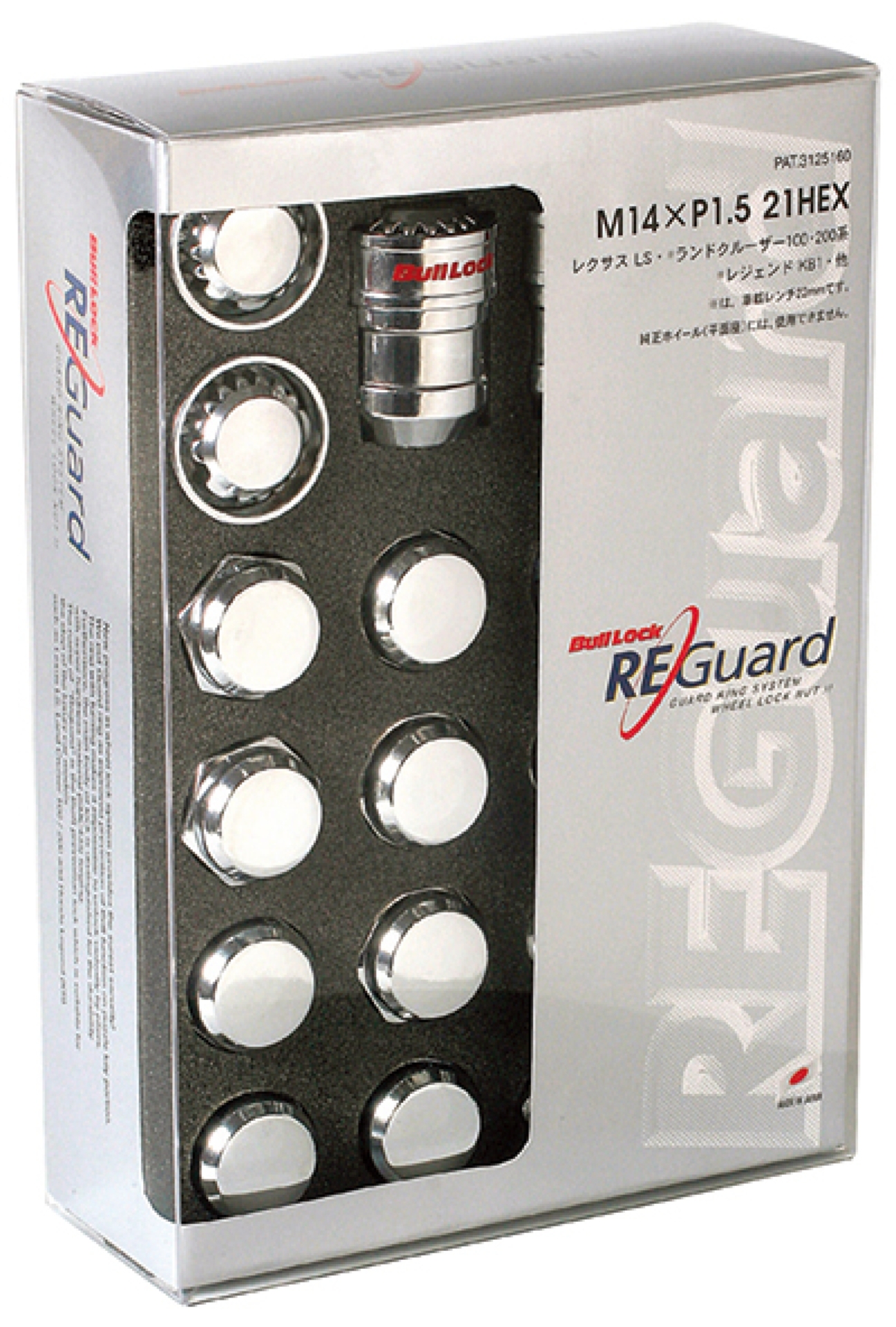 Picture of Project Kics PJK Bull Lock Re Guard Lug Nuts - WRE0600