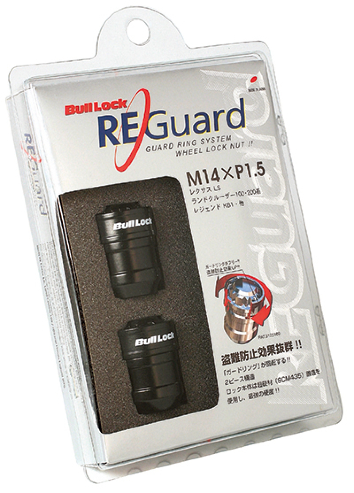 Picture of Project Kics 21/22HEX Black Bull Lock Re Guard 14X1.50 - Set of 4