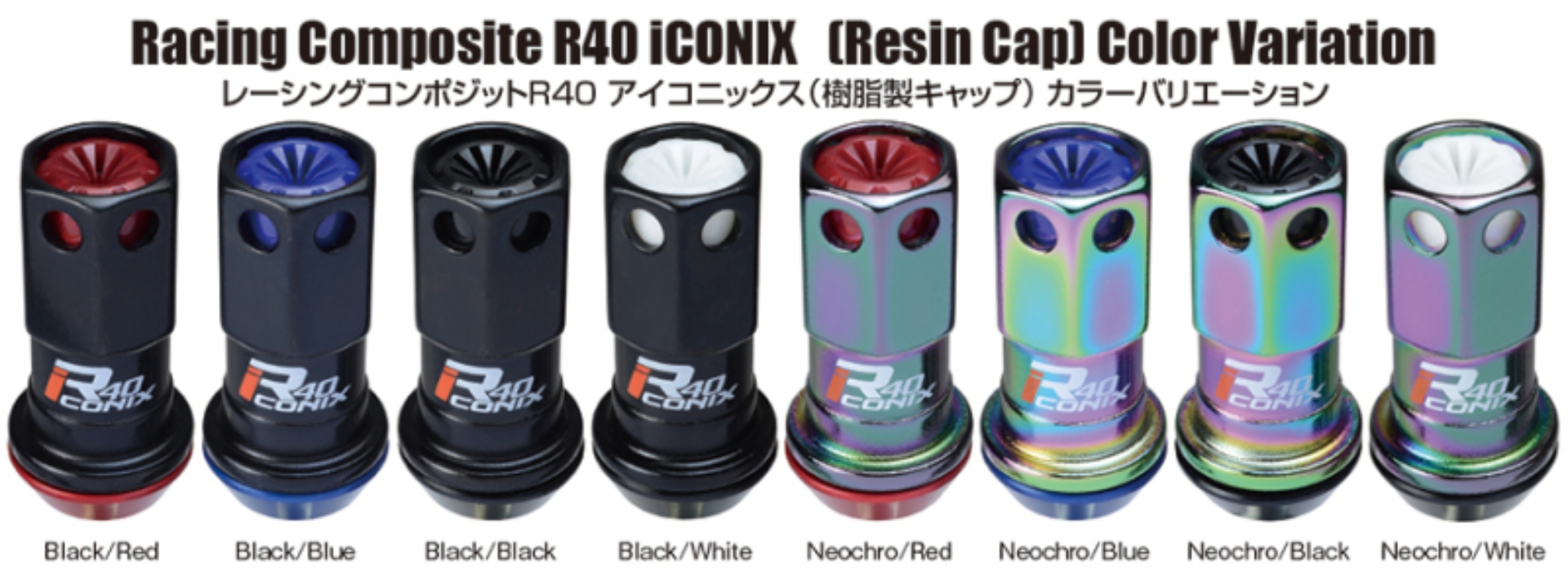 Picture of Project Kics 16+4 Locks Neocro R40 Iconix W/ Plastic Cap (Black) - 12X1.25