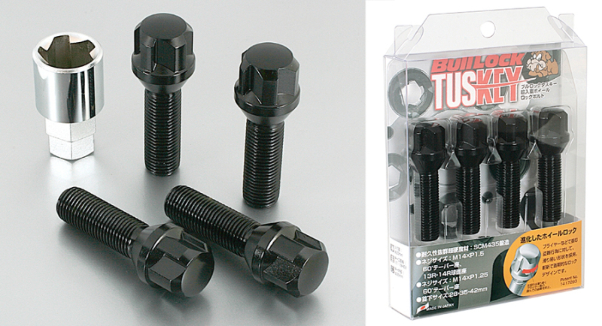 Picture of Project Kics Black Wt603 Tuskey 12X1.25 4 Locks + 1 Key - Black
