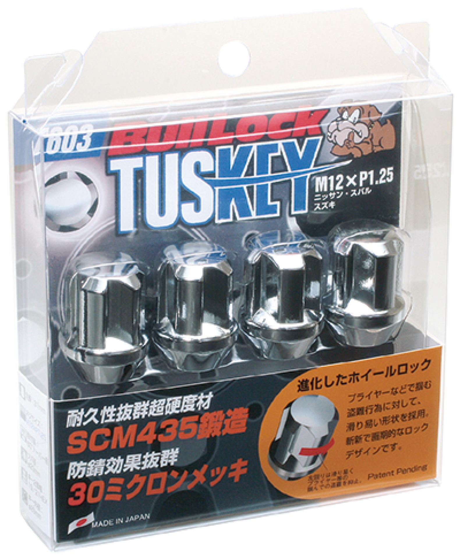 Picture of Project Kics Chrome Wt603 Tuskey 12X1.25 4 Locks + 1 Key - Silver