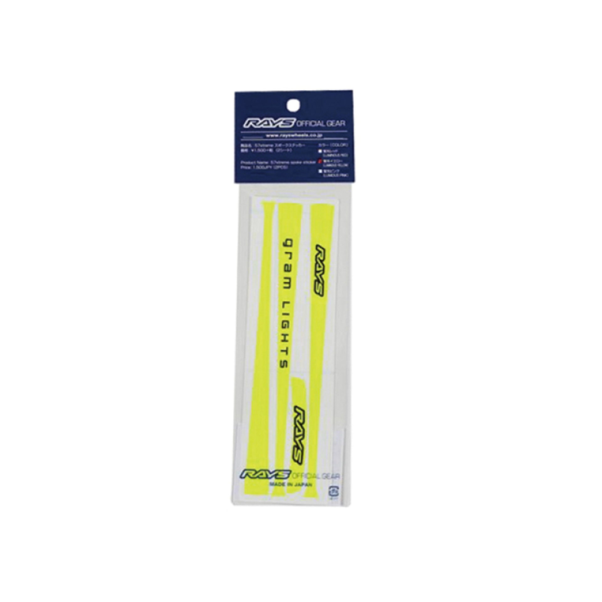 Picture of Gram Lights 57XTREME Spoke Sticker Luminous Yellow (2 PCS)