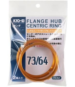 Picture of Project Kics 73/54 2 Pcs Hub Centric Rings