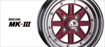 Picture of SSR MK-III 15x9 4x114.3 +00 Offset Gun Metallic Wheel *SPECIAL ORDER-NO RETURNS OR CANCELLATIONS*