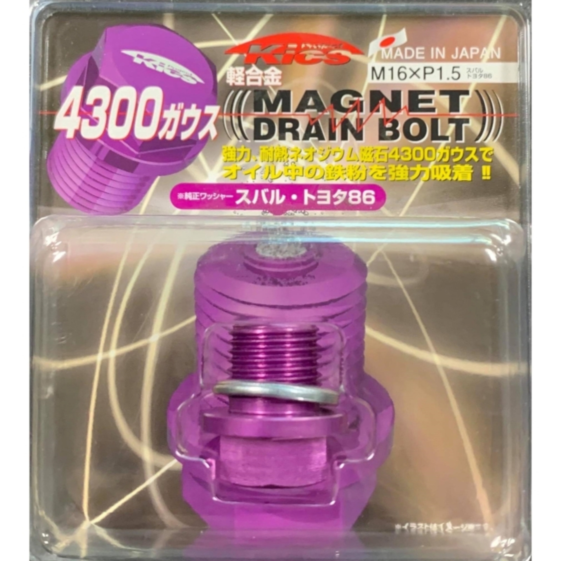 Picture of Project Kics FRS/BRZ Purple Magnetic Drain Bolt - M16xP1.5