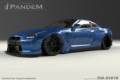 Picture of GReddy 2009+ Nissan GTR R35 Pandem GT Wing (FRP) (Special Order)