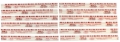 Picture of Clevite Plastigage Red Plastigage - 12 Pack