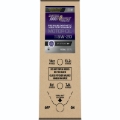 Picture of Royal Purple Premium Synthetic High Performance Multi-Grade 5W20 Motor Oil - 6 Gallon Bag-In-Box