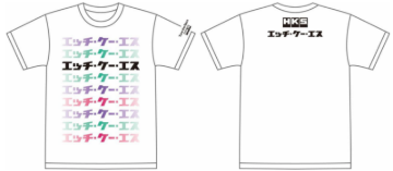 Picture of HKS T-SHIRT KATAKANA WHITE M