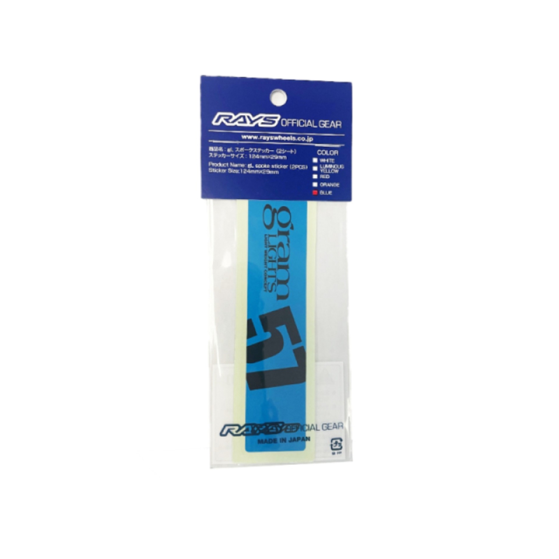 Picture of Gram Lights 57DR/57CR Spoke Sticker Blue (2 PCS)