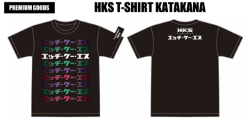 Picture of HKS T-SHIRT KATAKANA BLACK 3L