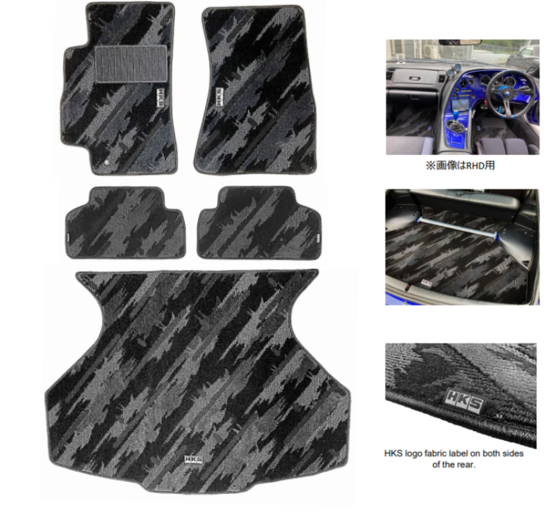 Picture of HKS FLOOR MATS JZA80 FULL SET OCT LHD