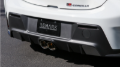 Picture of Remark 2023+ Toyota GR Corolla Carbon Fiber Outer Exhaust Block Off Plates