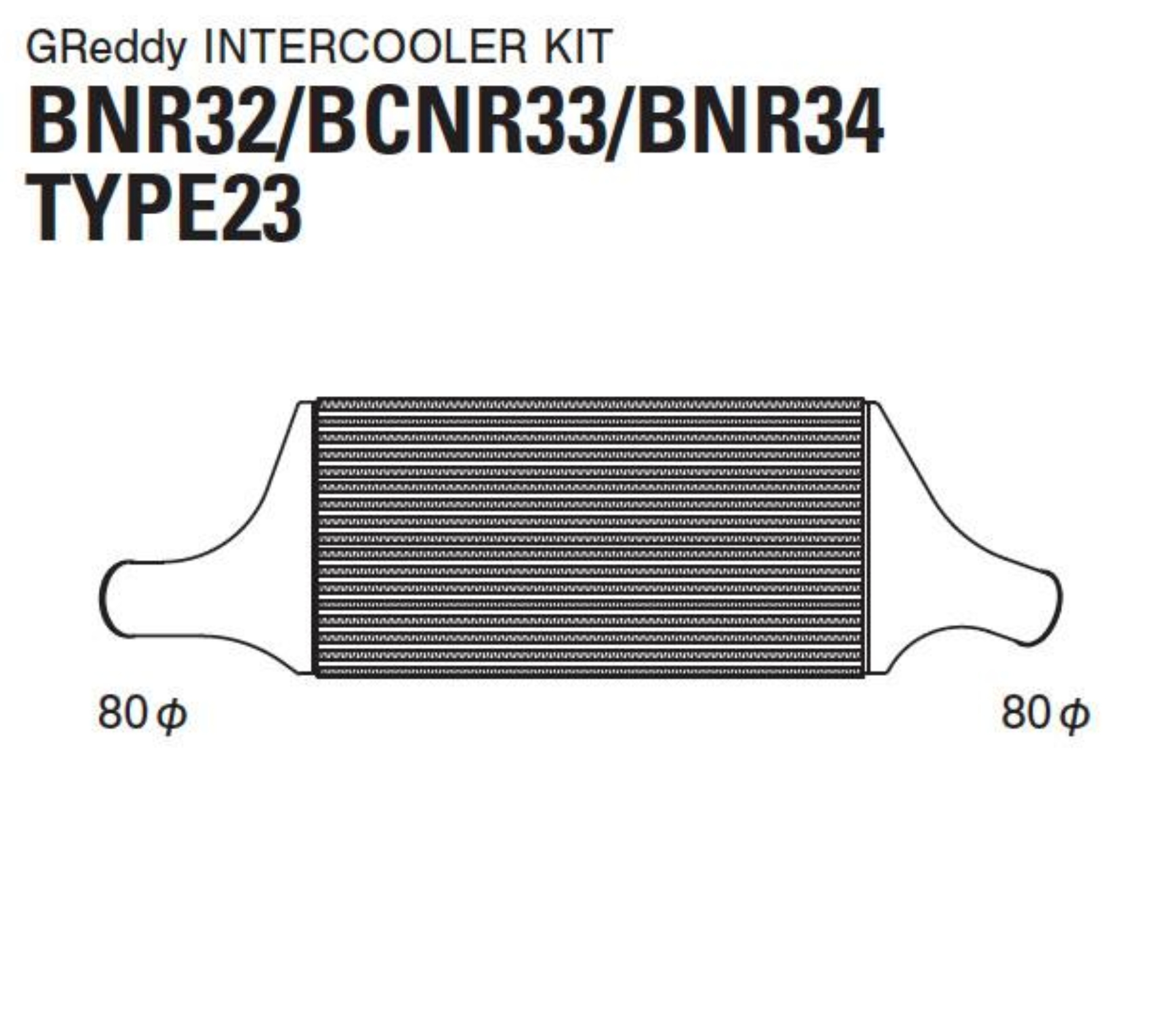 Picture of GReddy 89-02 Nissan Skyline BNR32/33/34 Intercooler Kit (Special Order)