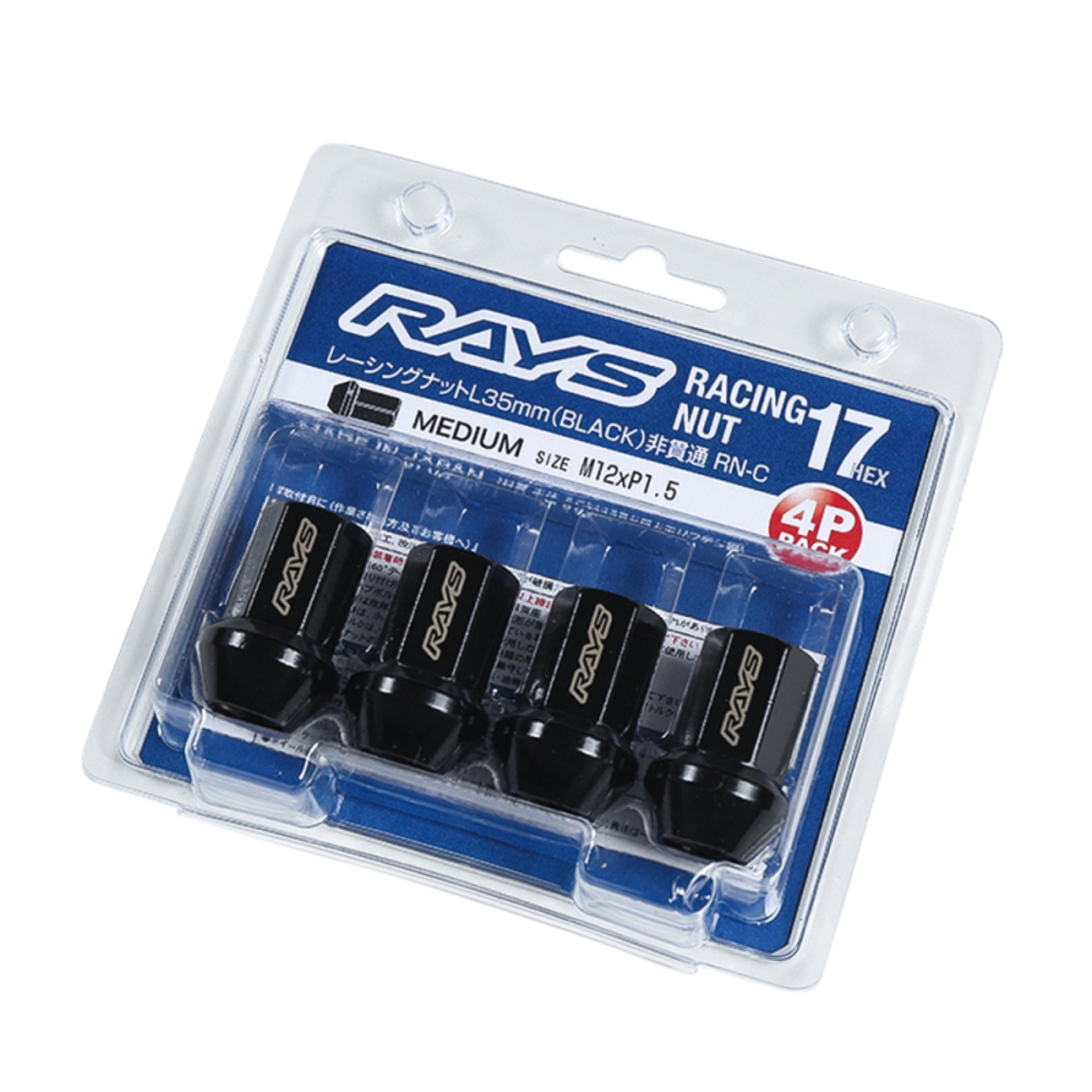 Picture of Rays 17 Hex Racing Nut L35 (Medium Type) 12x1.25 - Black (4 Pieces)