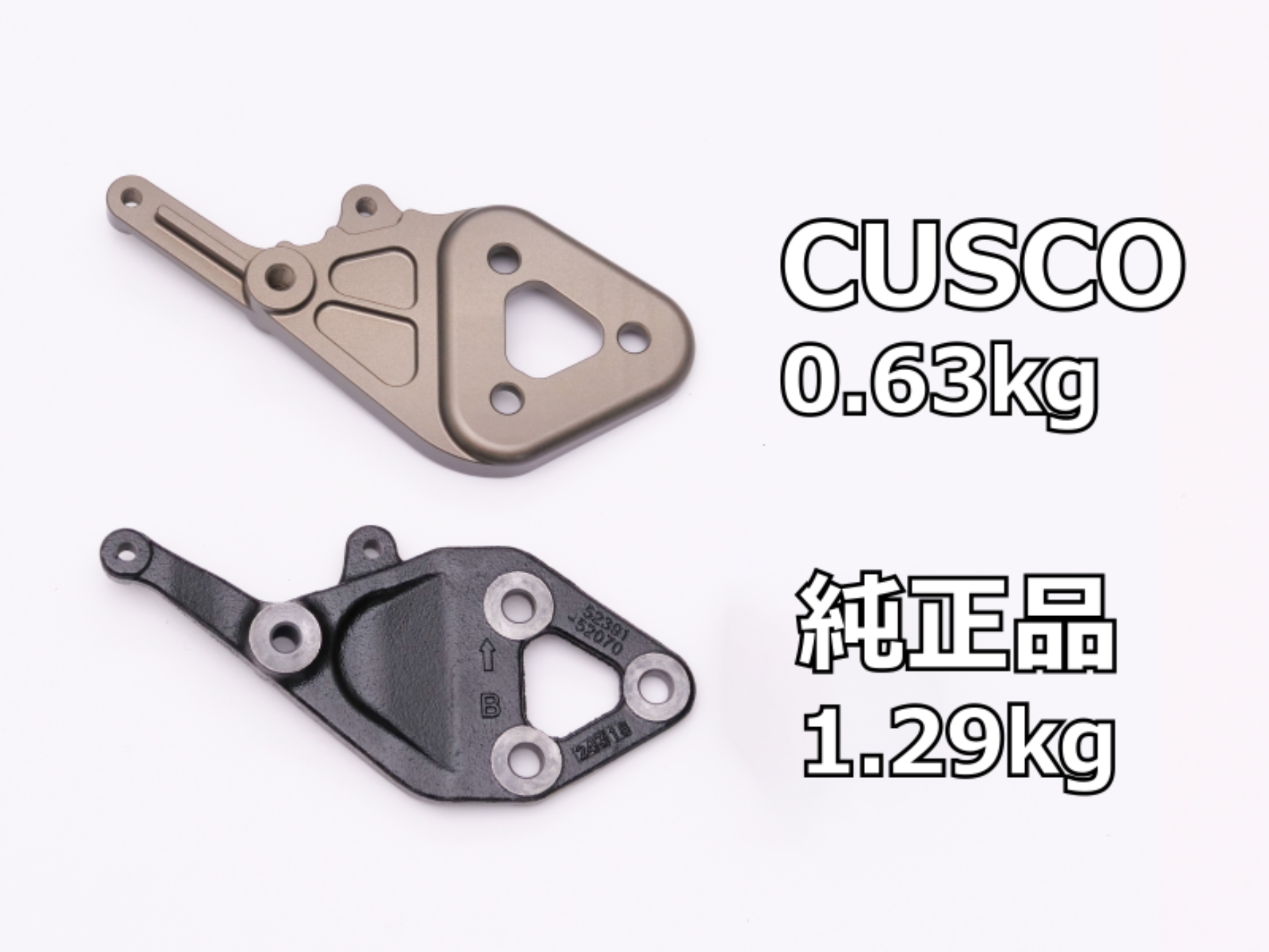 Picture of Cusco 23-25 Toyota GR Corolla Light Weight Rear Differential Mount Bracket - Billet Aluminum