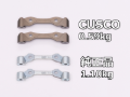 Picture of Cusco 23-25 Toyota GR Corolla Light Weight Rear Brake Caliper Bracket - Billet Aluminum