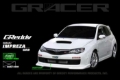 Picture of GReddy 08+ WRX & STi Front Lip Spoiler ** Must ask/call to order**
