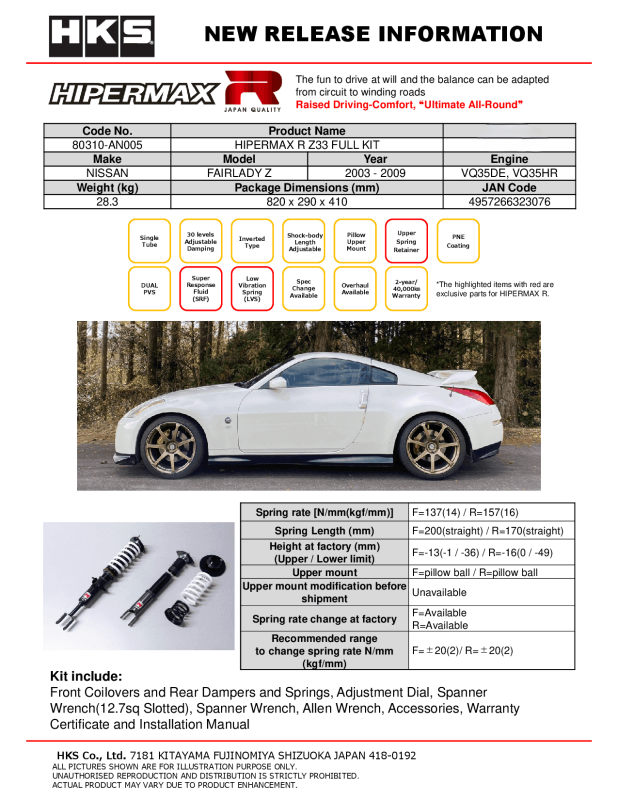 Picture of HKS Hipermax R Coilovers - 80310-AN005