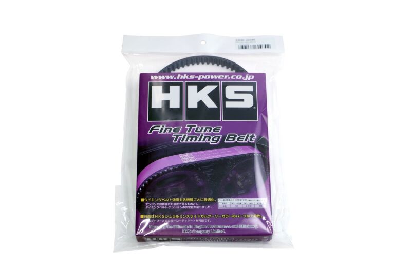 Picture of HKS Timing Belt - 24999-AZ001