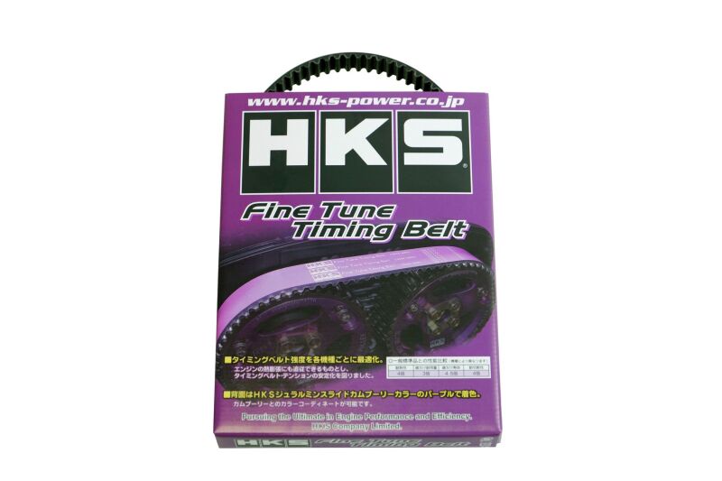 Picture of HKS Timing Belt - 24999-AZ001