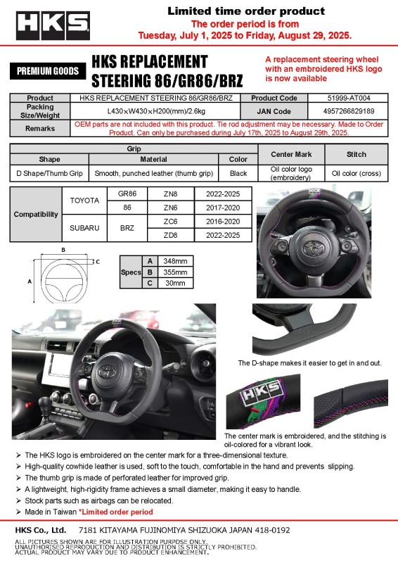Picture of HKS Steering Wheels - 51999-AT004